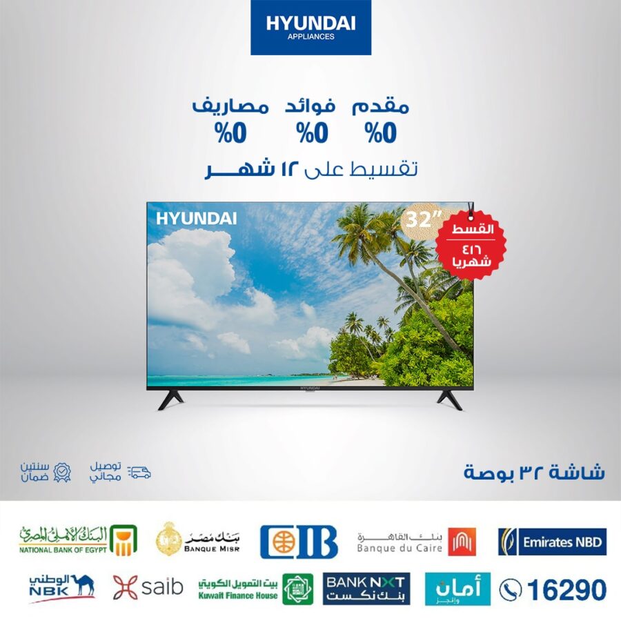 Hyundai LED TV 32 inch HD Frameless