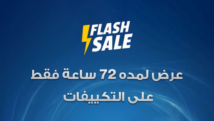 صورة منبثقة